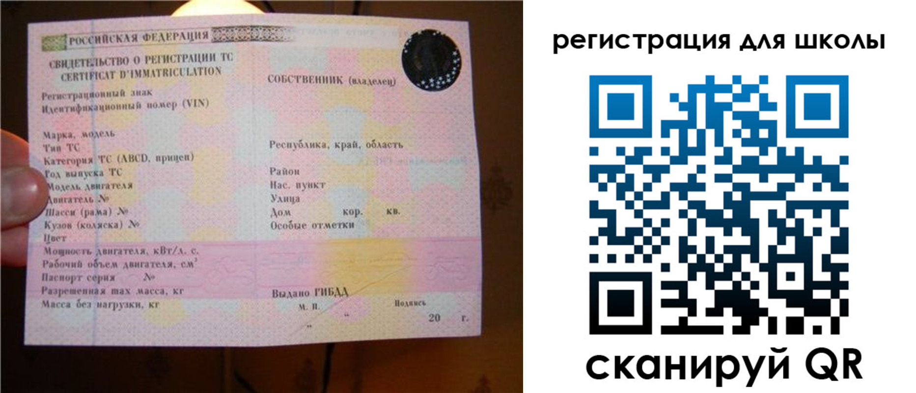найти адрес прописки в Славянске-на-Кубани